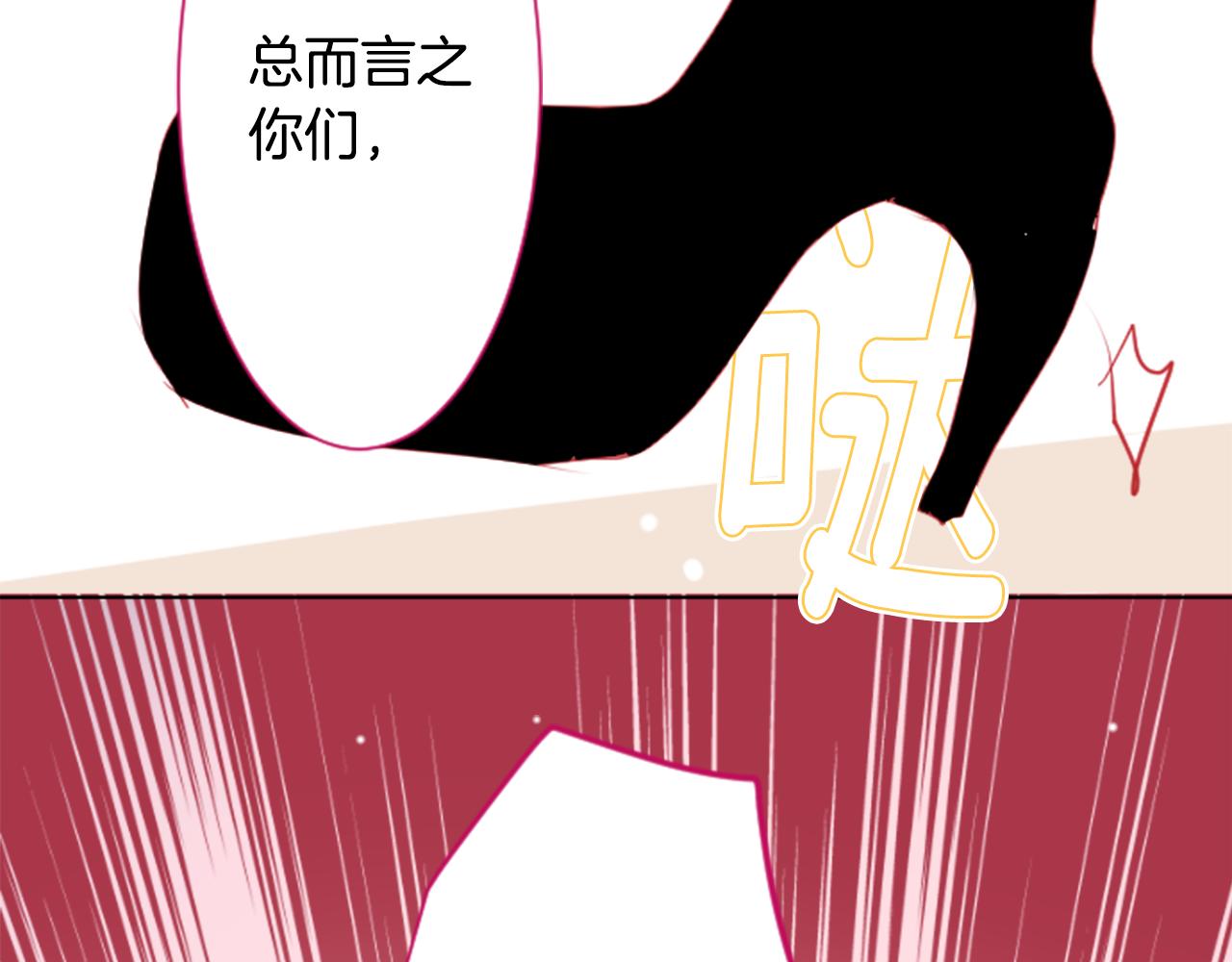 第16话 小巷的秘密片段168