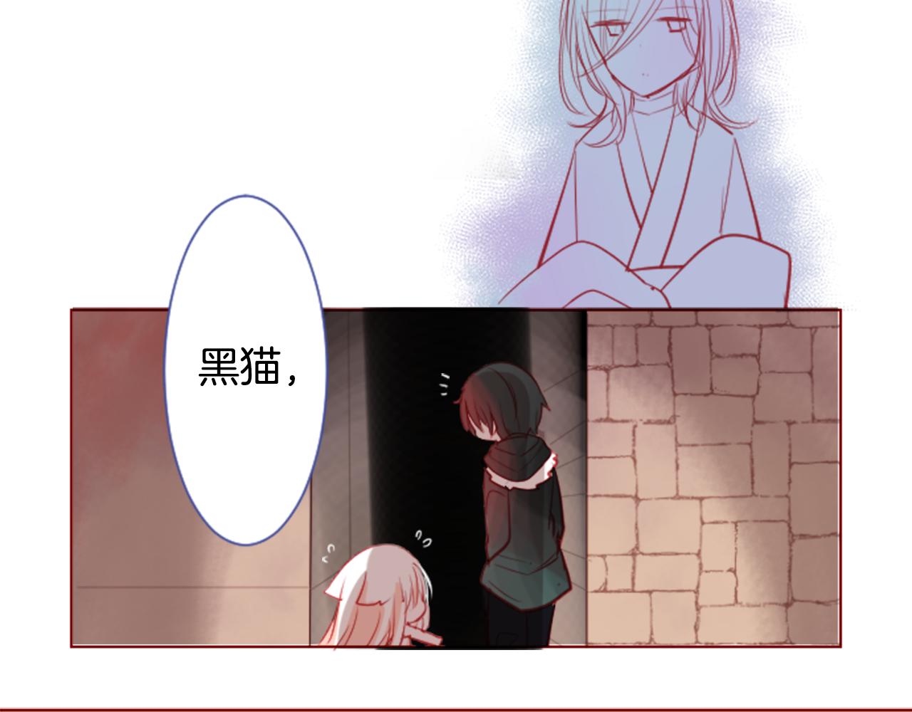 第35话 魔法师和恶魔猫351