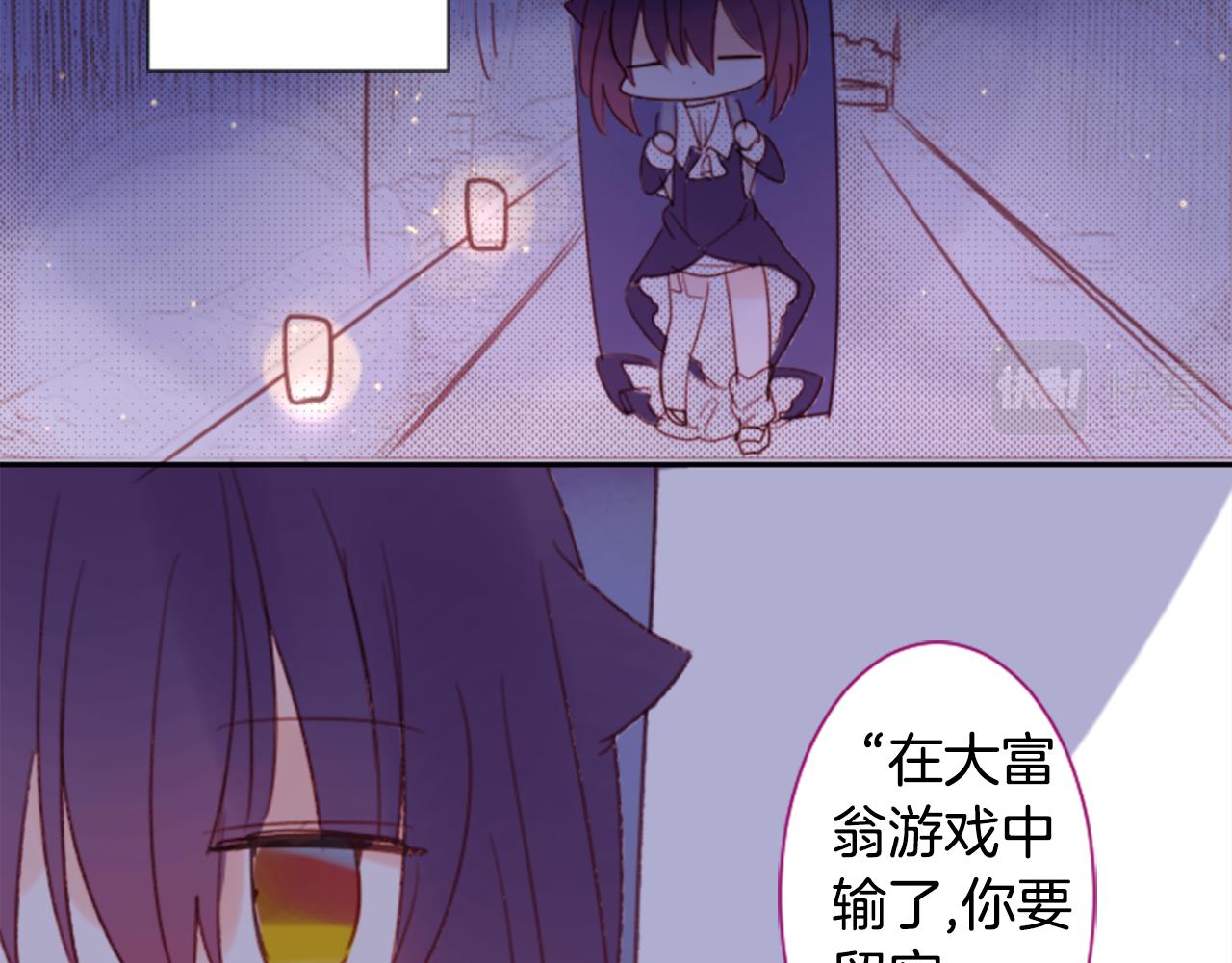 第69话 会成爲怎样的一天呢110
