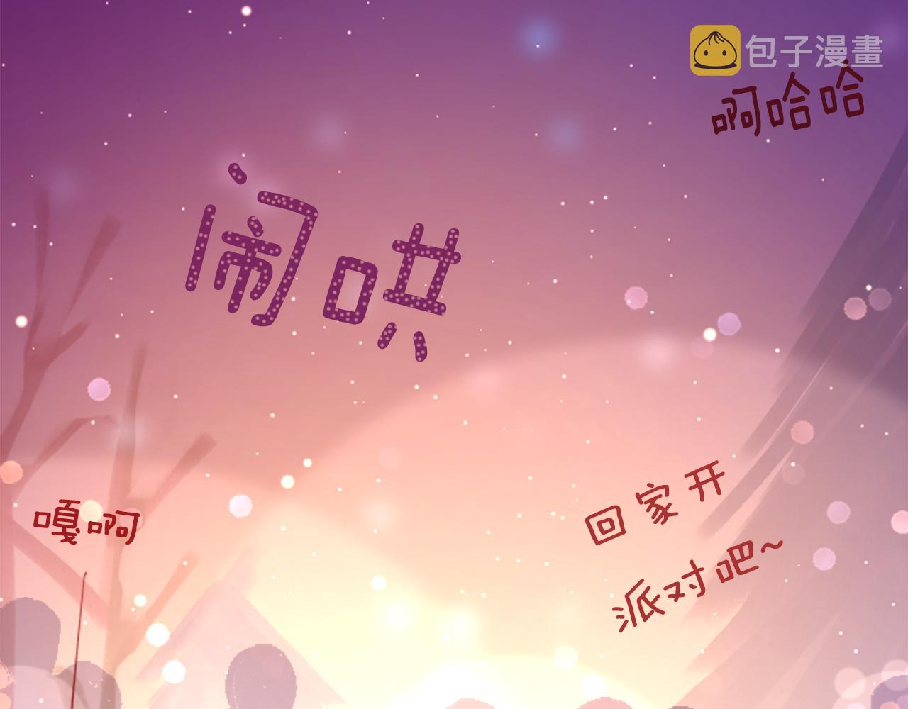 第118话 小巷的圣诞节59
