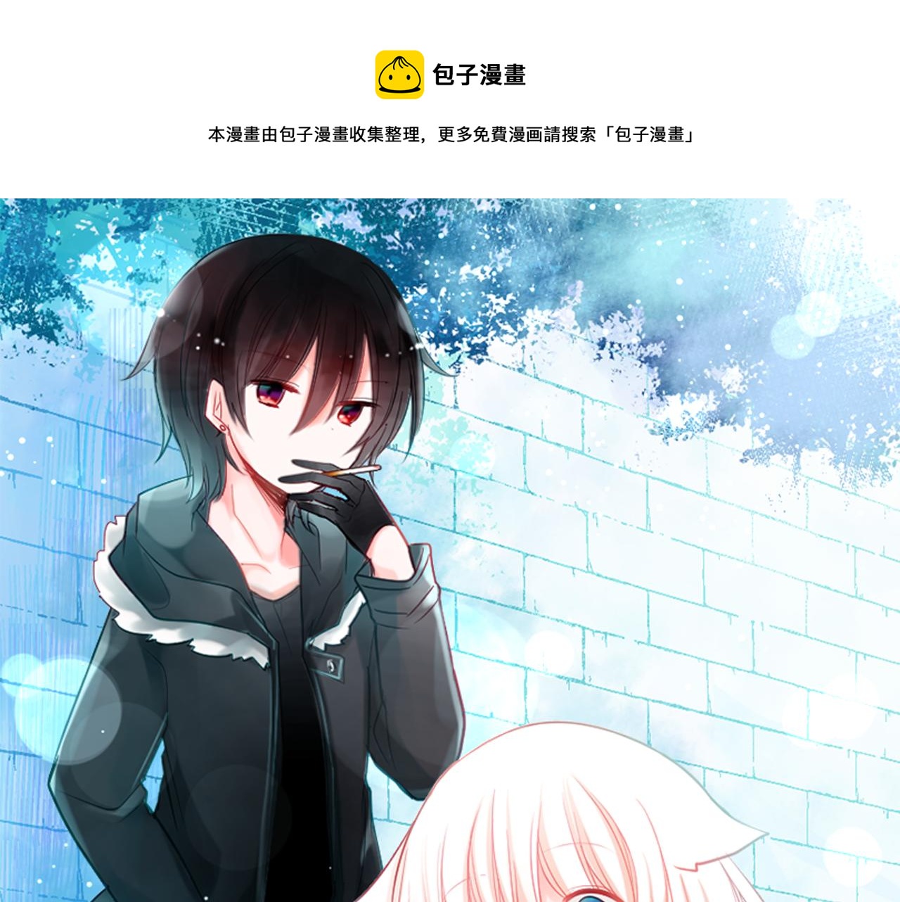 第167话 月光还很朦胧0