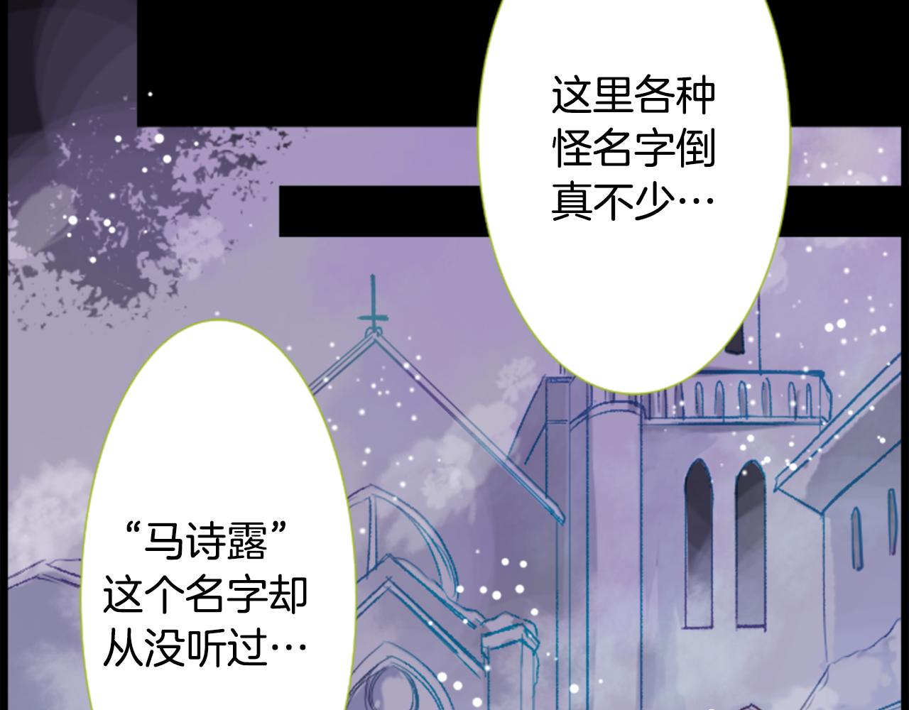 第46话 能有什麽办法22