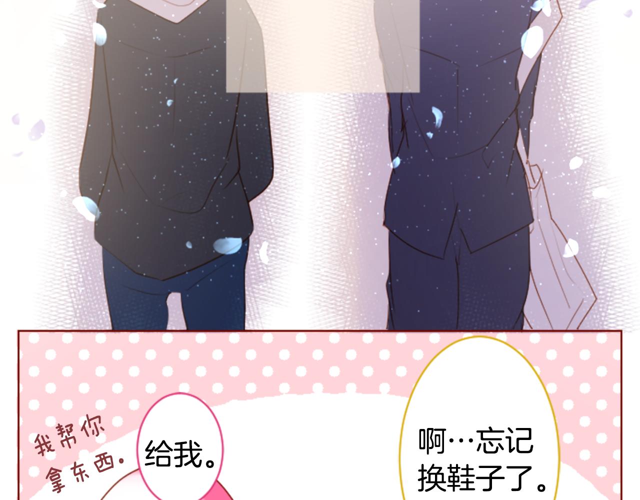 第157话 向小苍兰花蕾告别38