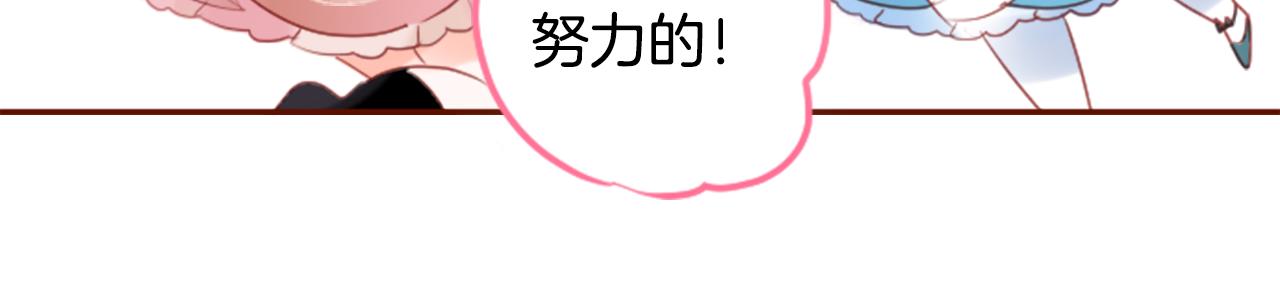 第144话 玛丽戈德的眼泪27