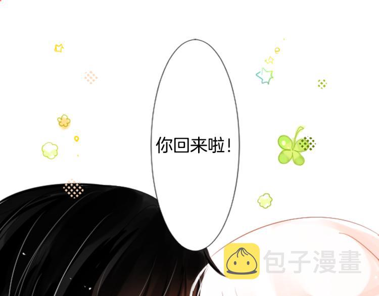 第1话 小巷里的两人104