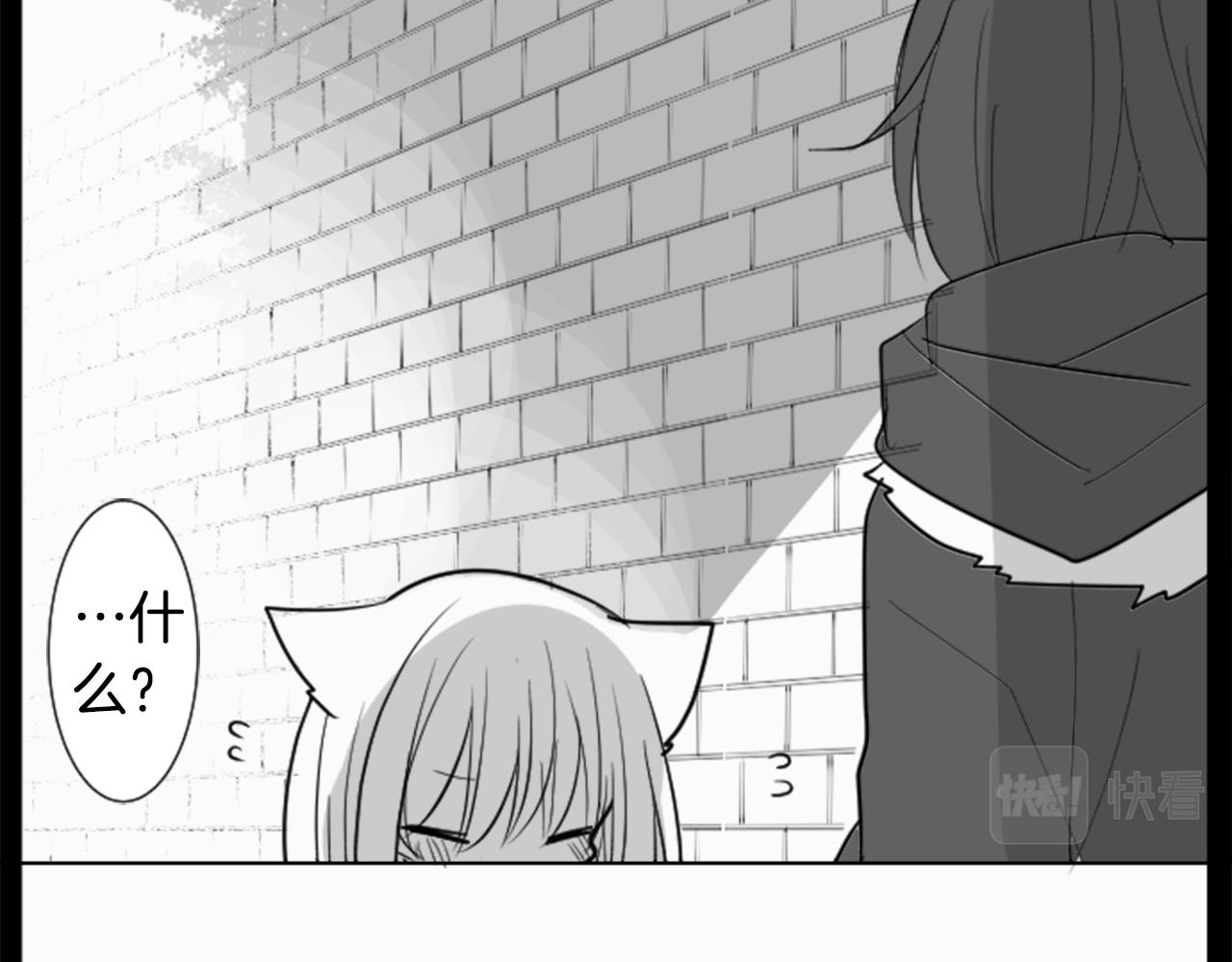 第46话 能有什麽办法56
