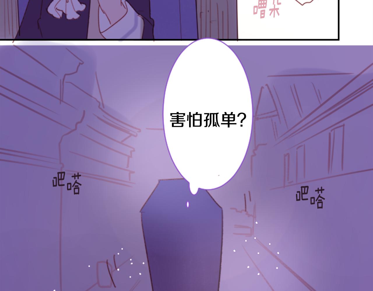 第69话 会成爲怎样的一天呢118