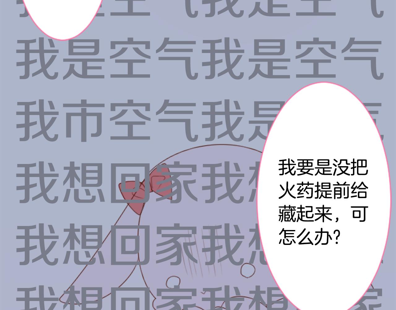 第58话 怎麽在这里69