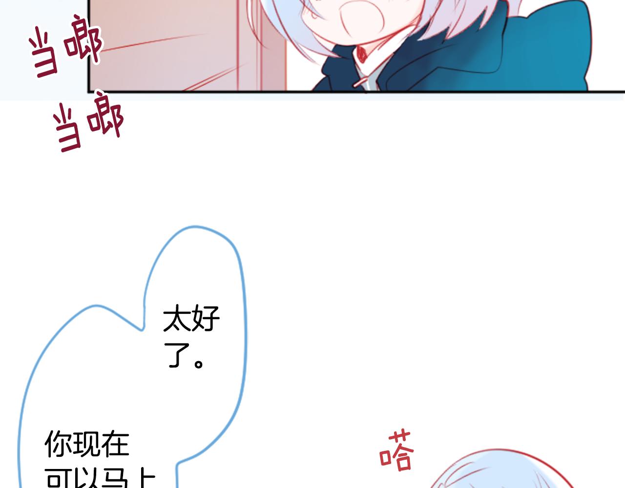 第111话 因爲他什麽都不知道17