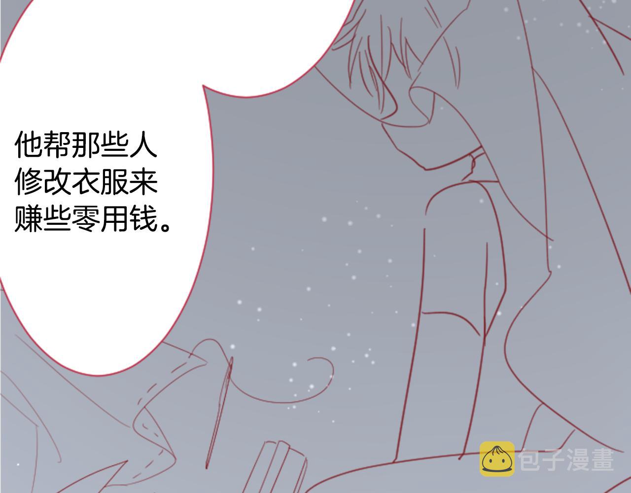第88话 下午1点的white69