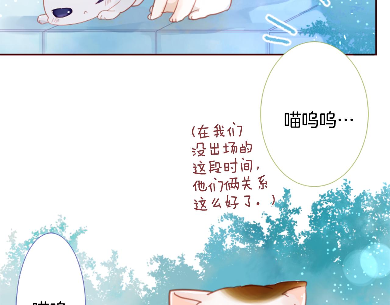 第74话 上午7点的哈克贝利73