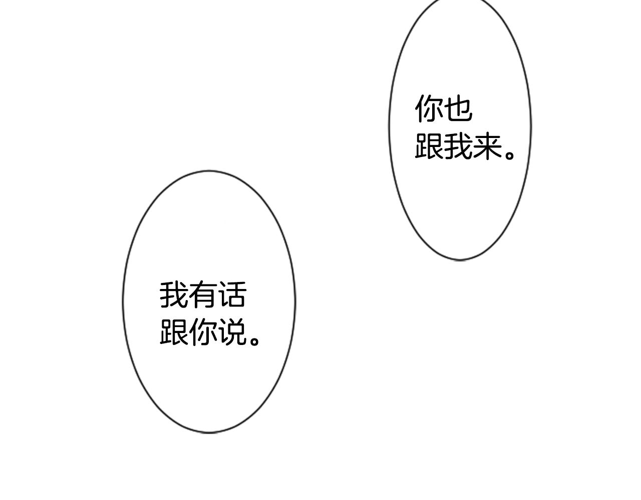 第61话 那也无所谓107