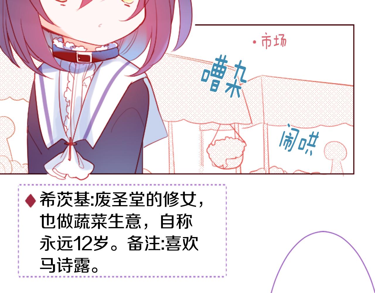 第103话 小巷的两个人51
