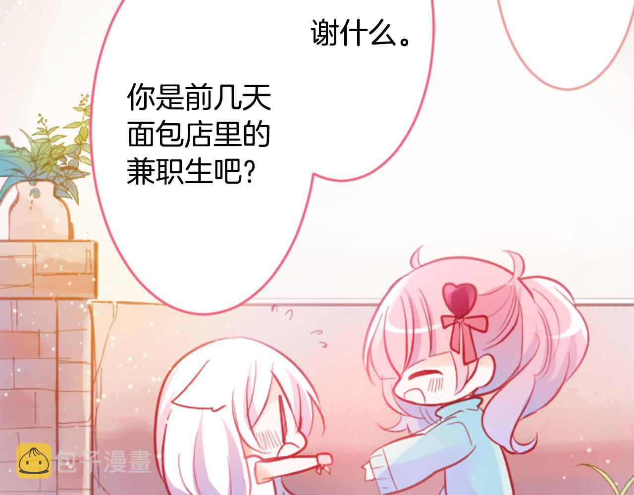 第120话 樱桃·巧克力·小少女243