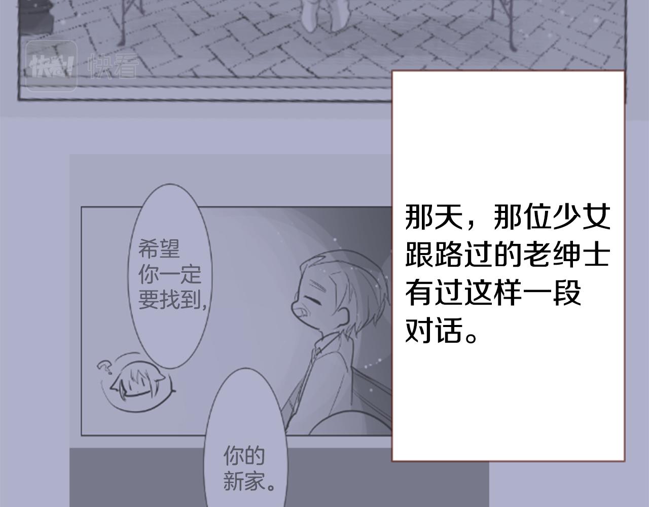 第74话 上午7点的哈克贝利9