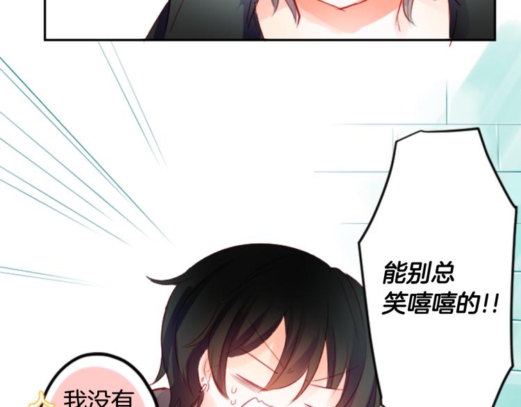 第2话 小巷里的两人：210