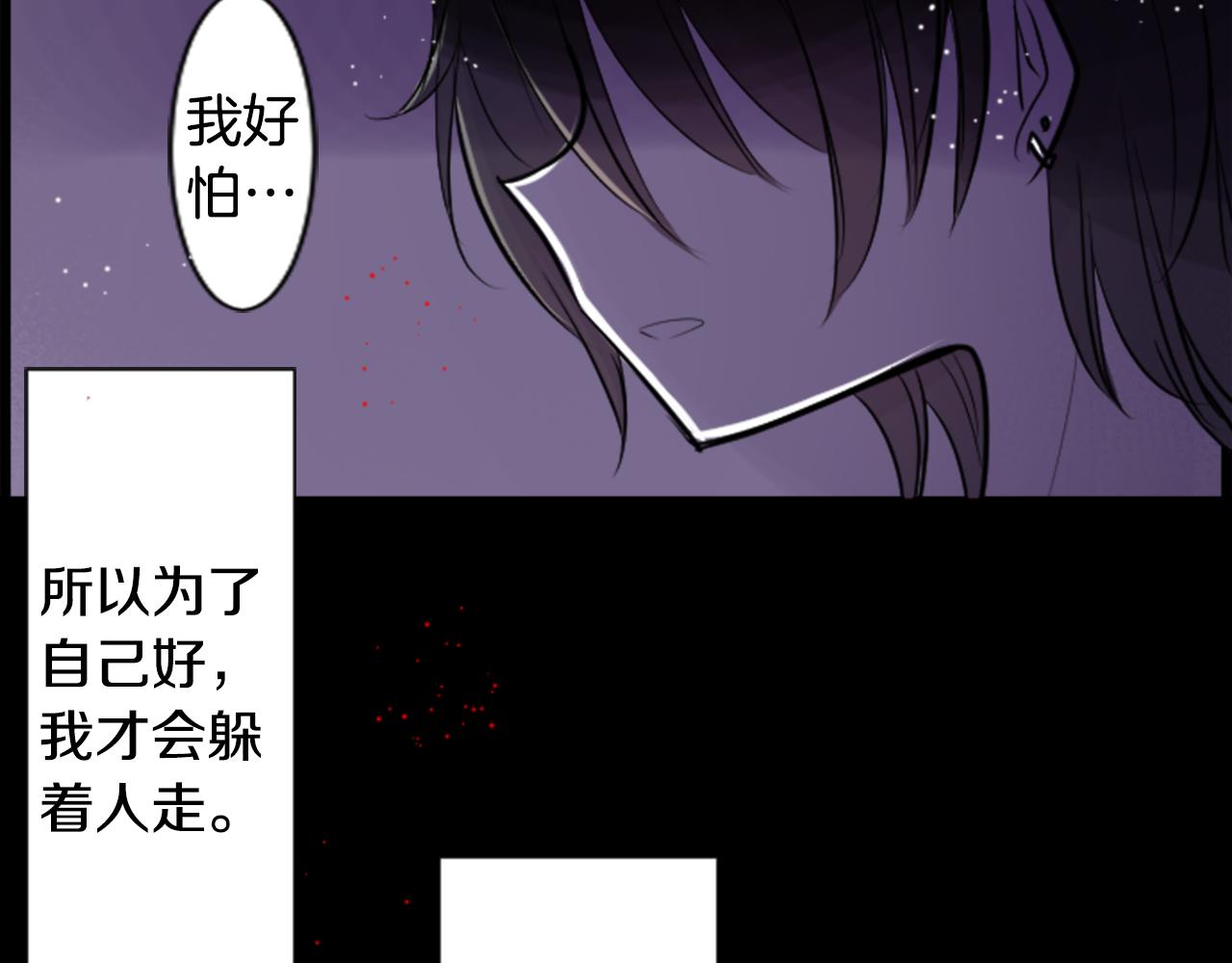 第44话 真可笑87