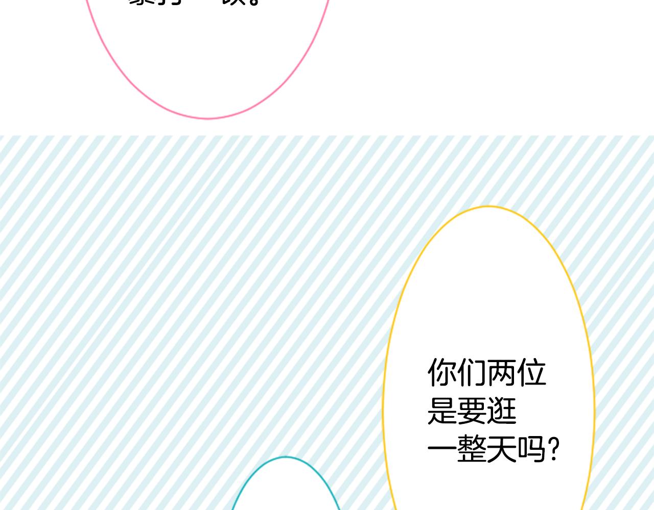第58话 怎麽在这里18