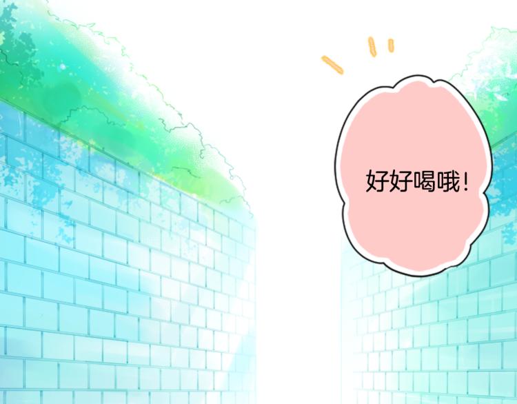 第2话 小巷里的两人：235
