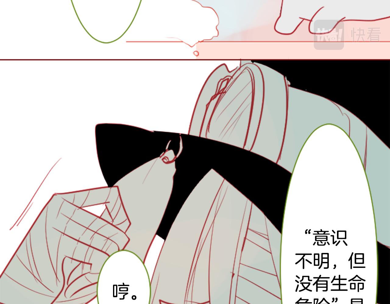 第37话 什麽都别做就好109