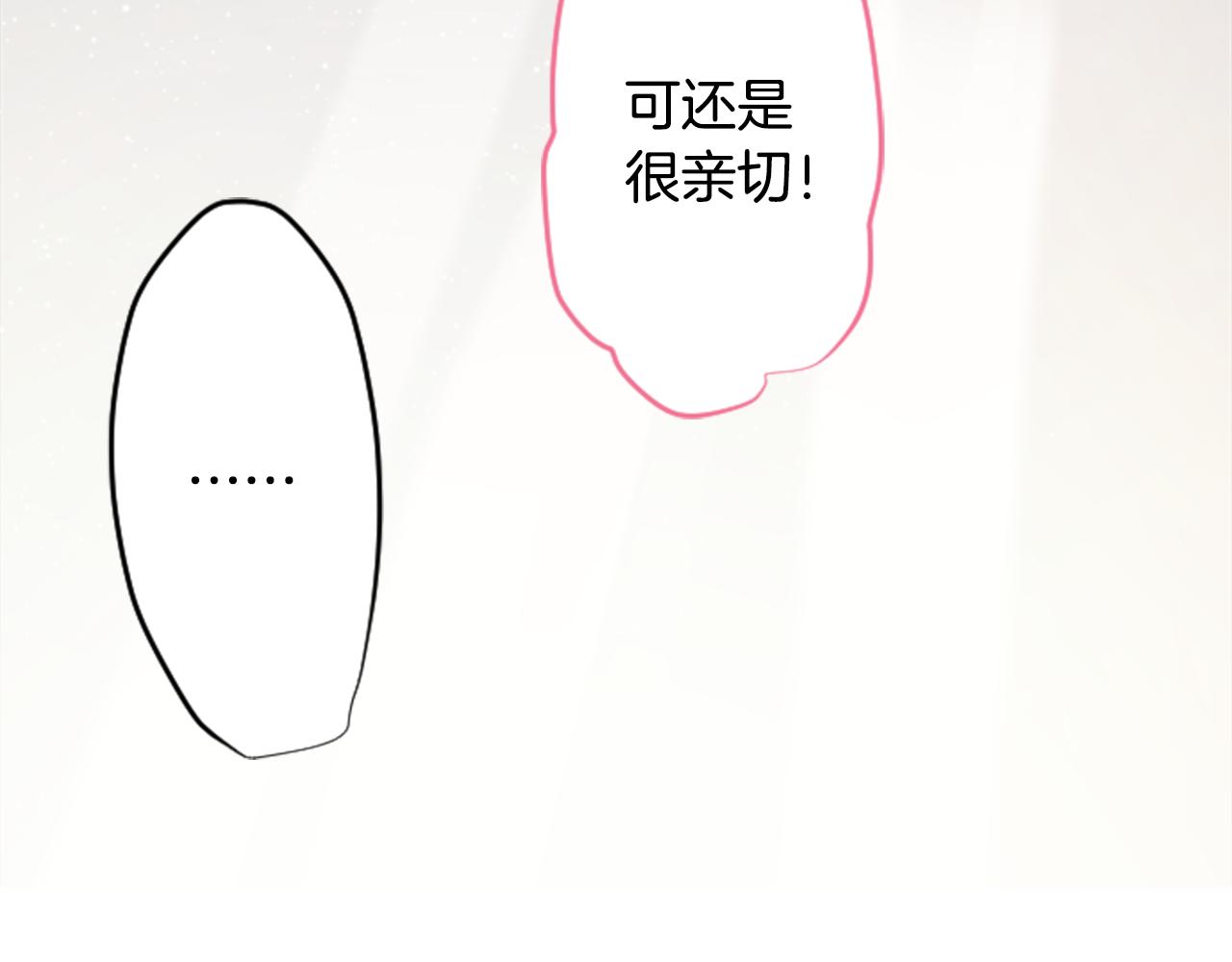 第123话 樱桃·巧克力·小少女593