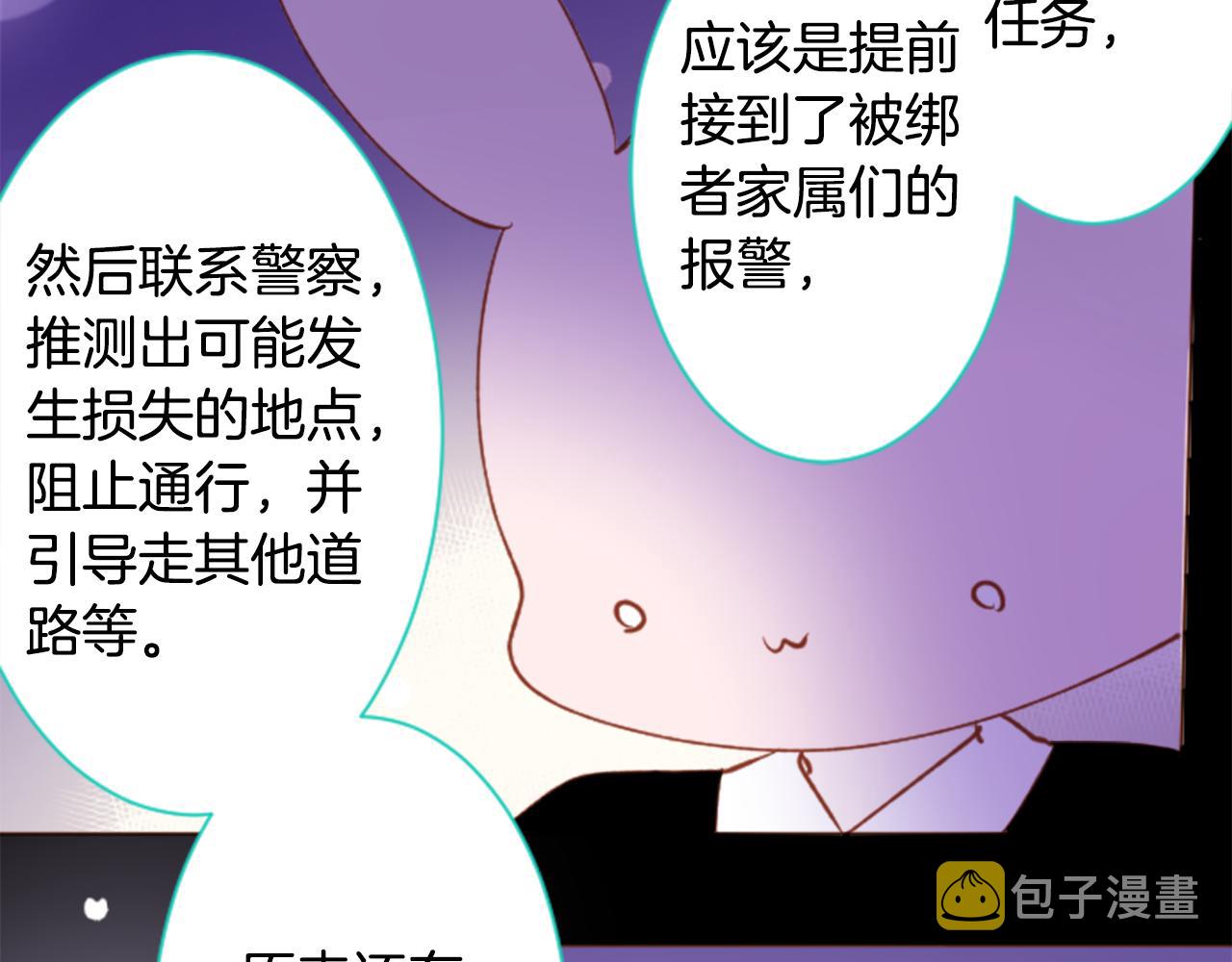 第170话 twilight13
