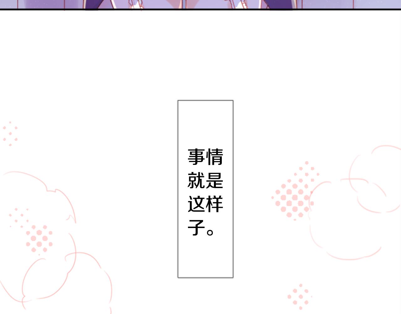 第66话 有吗？30
