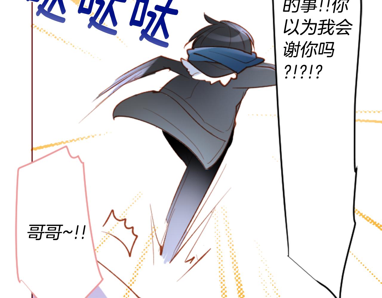 第171话 包围在花瓣雨中51