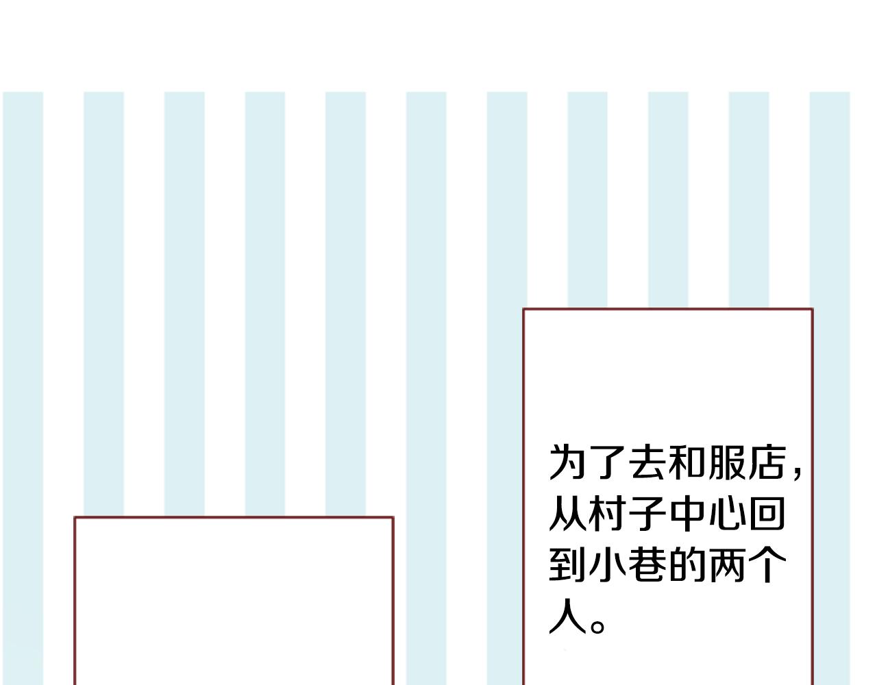 第84话 上午11点的漫步21