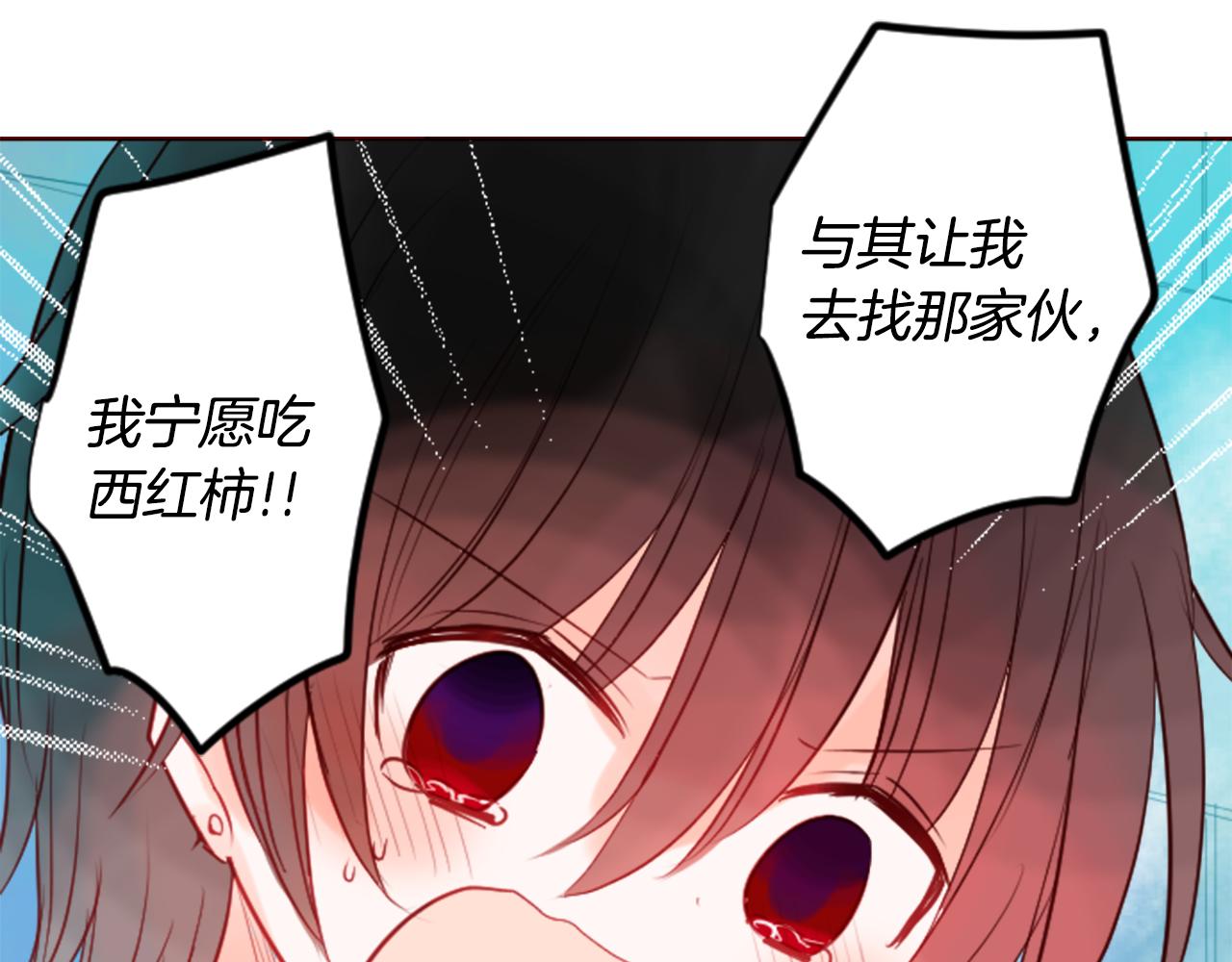 第39话 疯狂的药剂师90