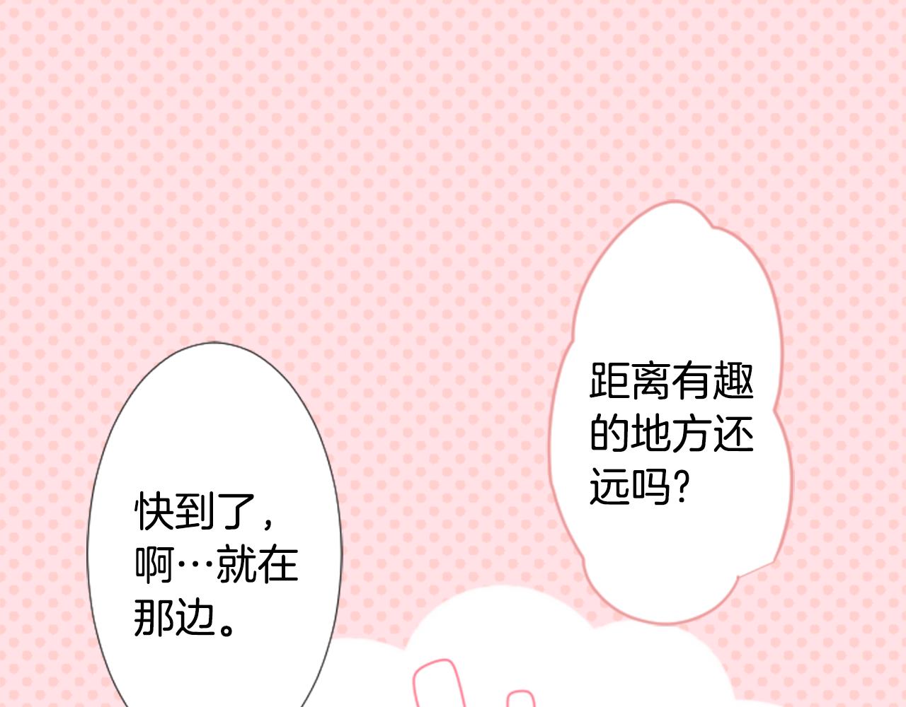 第78话 上午9点的神秘箱子5