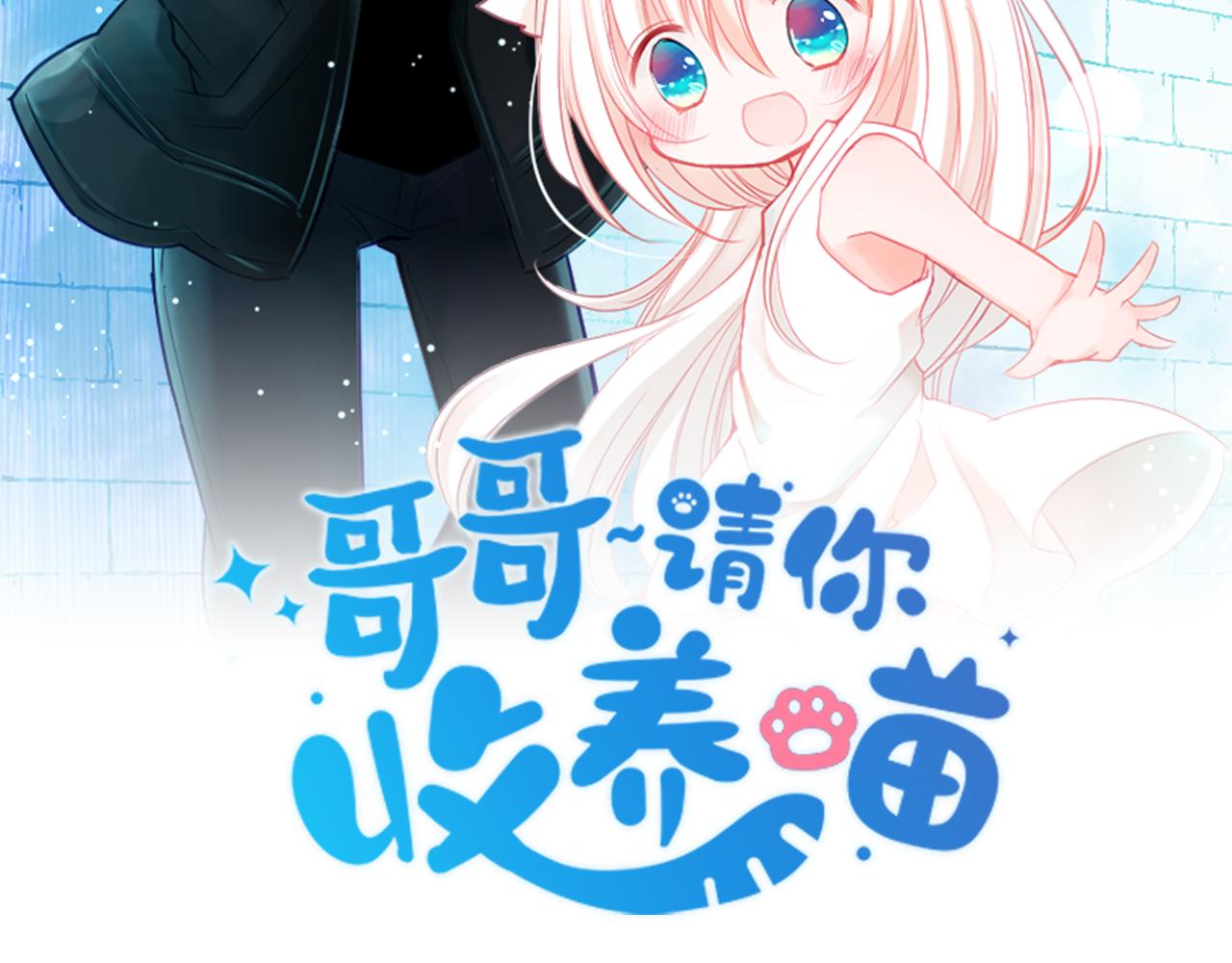 第26话 凯蒂爱丽丝的小巷迷宫31