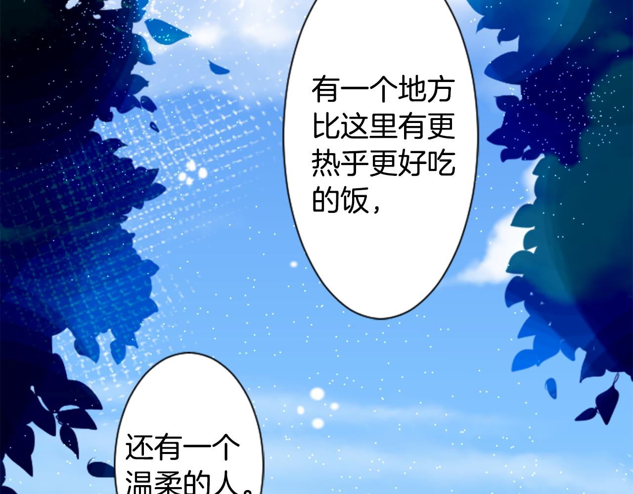 第30话 最後一章的信号 192