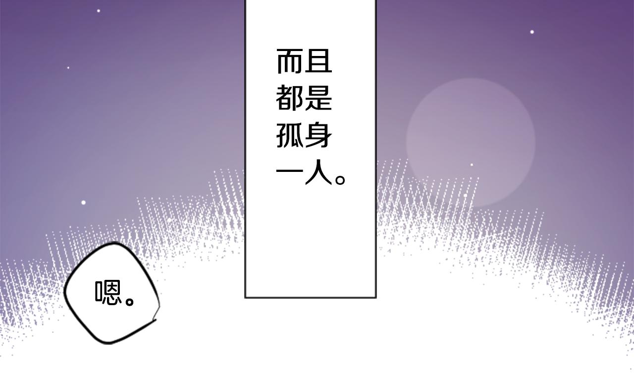 第103话 小巷的两个人101