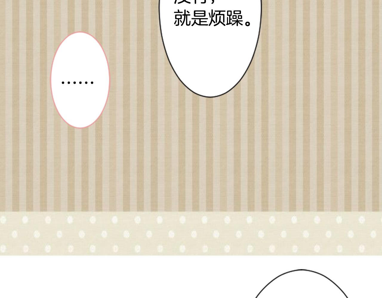 第20话 沉默回答89
