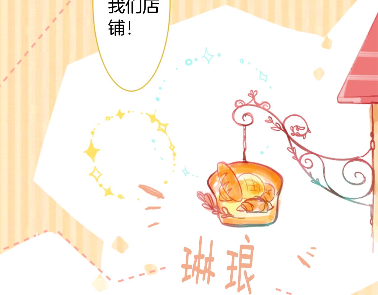 第19话 小巷的秘密片段242