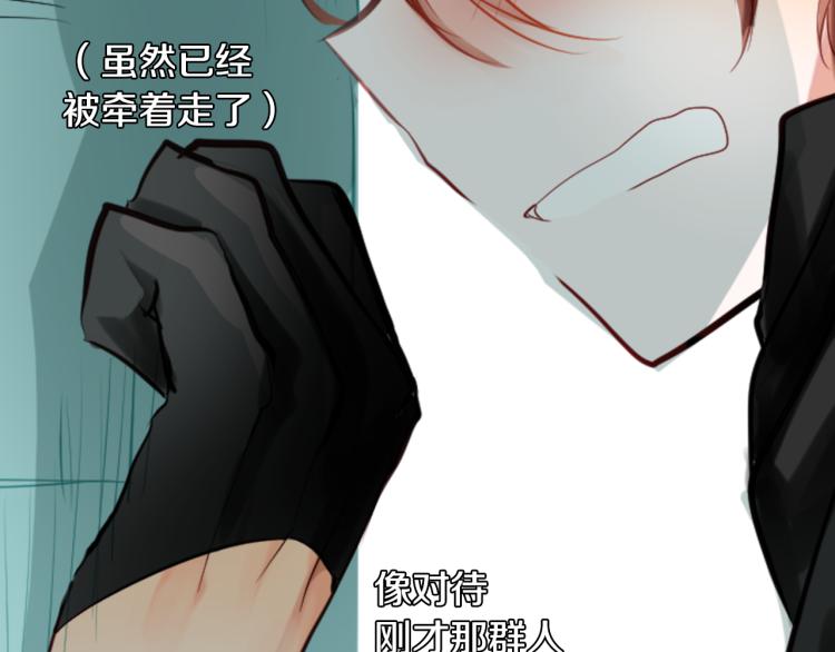 第1话 小巷里的两人92