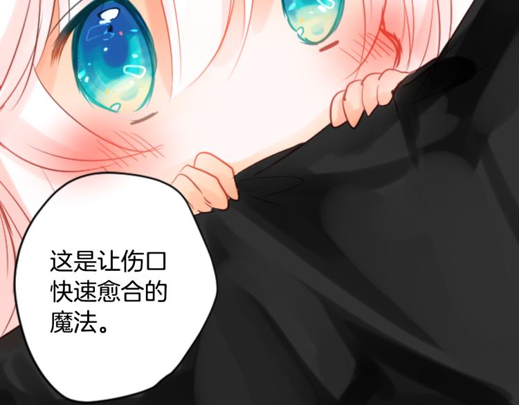 第1话 小巷里的两人85