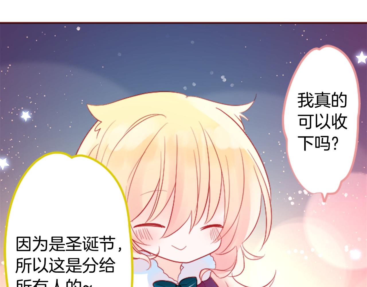 第118话 小巷的圣诞节47
