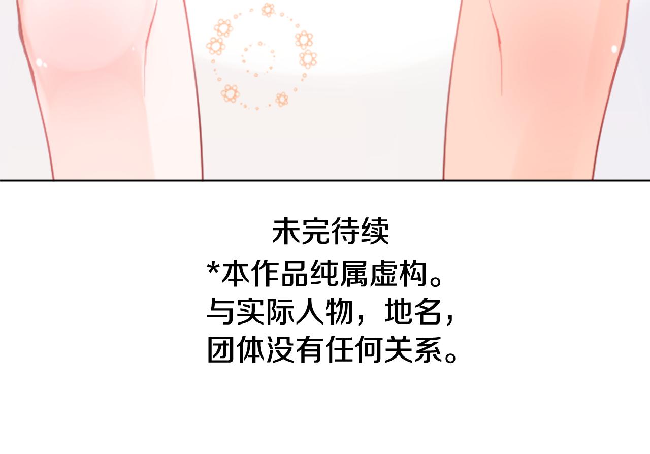 第82话 mont dip367