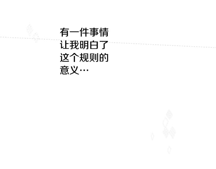 第11话 转来转去的回忆135