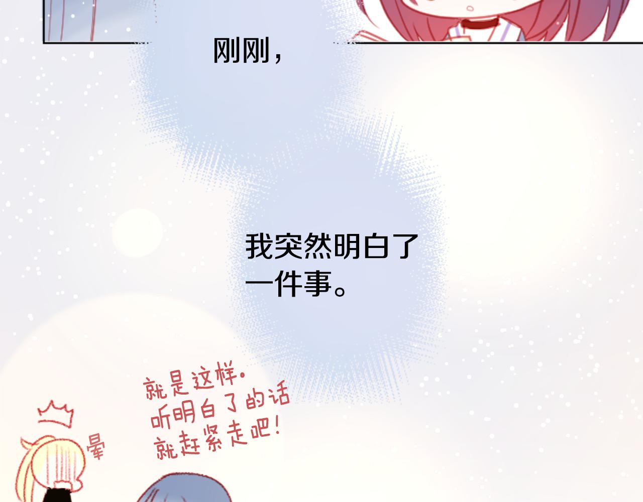 第96话 思念的心是受伤的盒子78