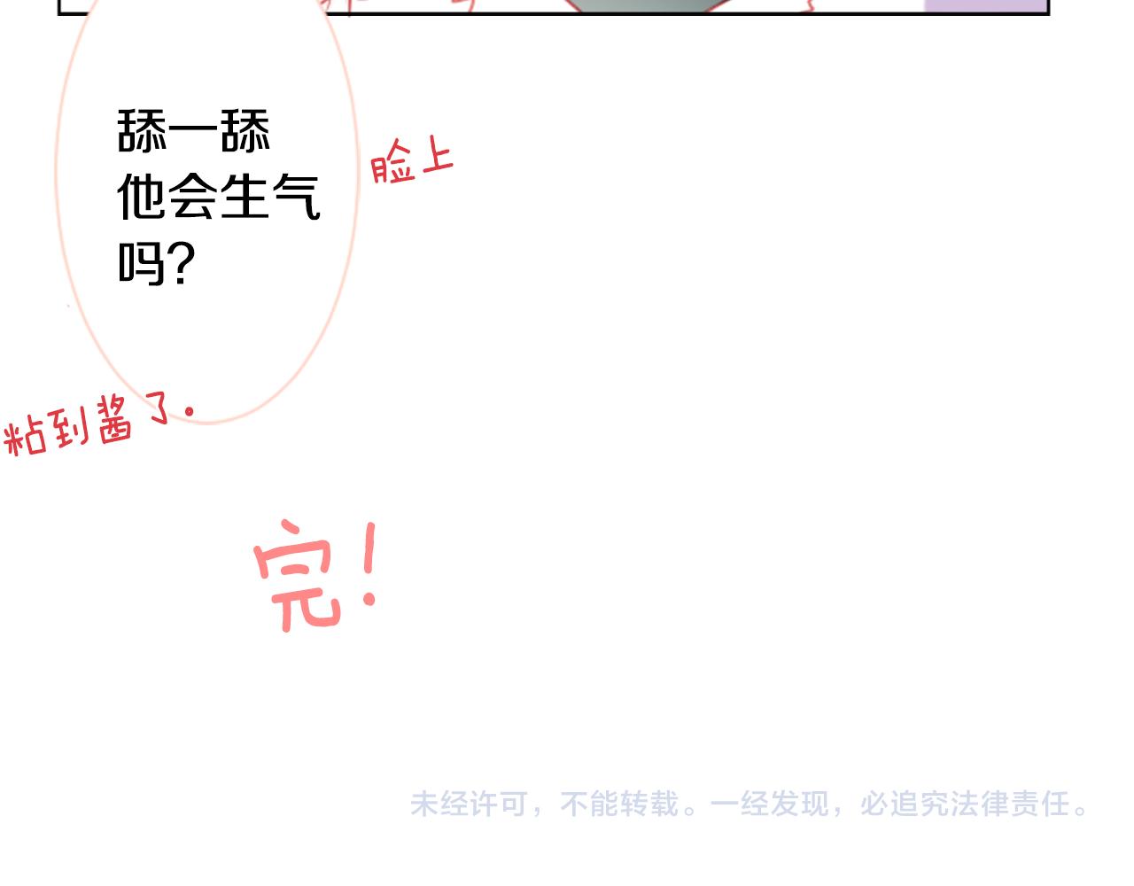 第19话 小巷的秘密片段2143
