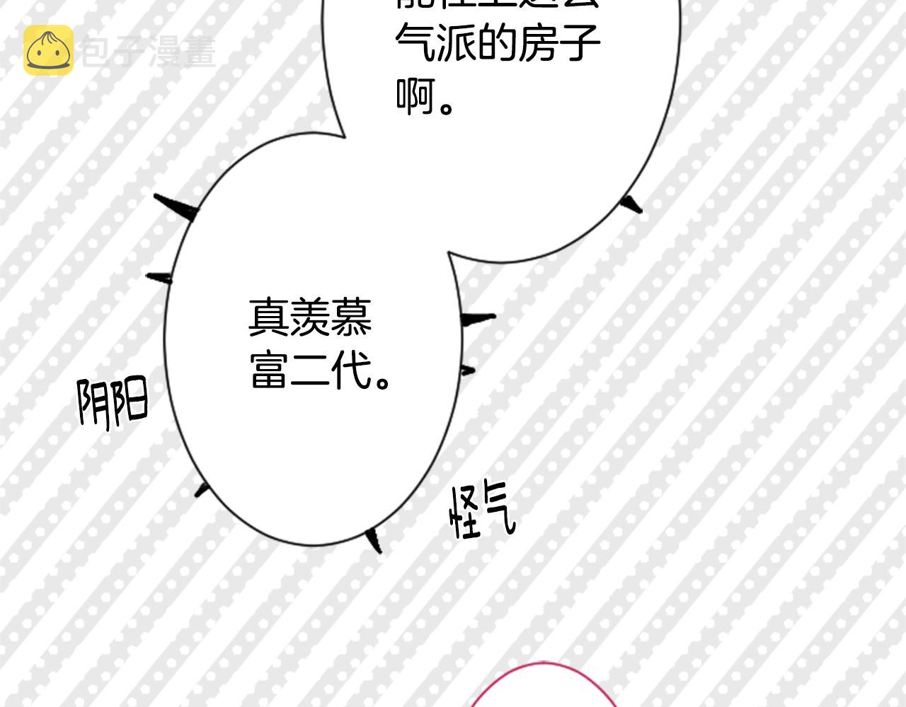 第86话 下午0点的服装作业38