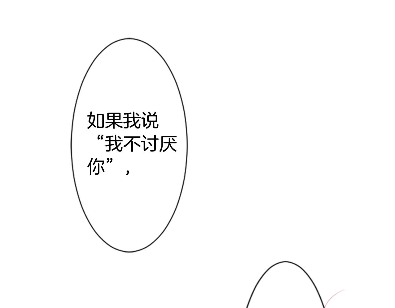 第29话 蜂蜜糖吐司的魔法25