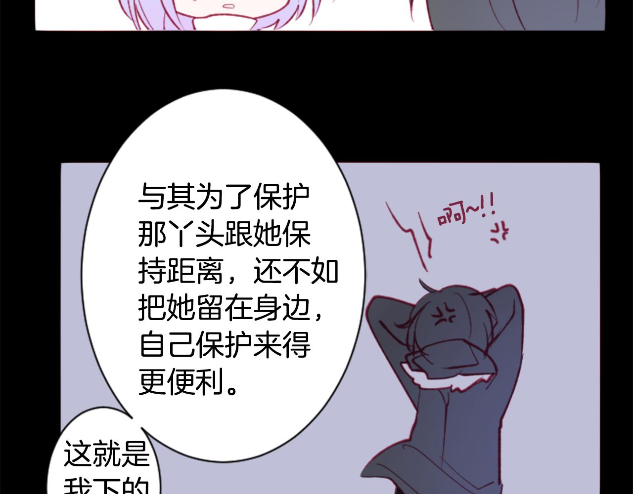 第168话 别逃避Blue hour89