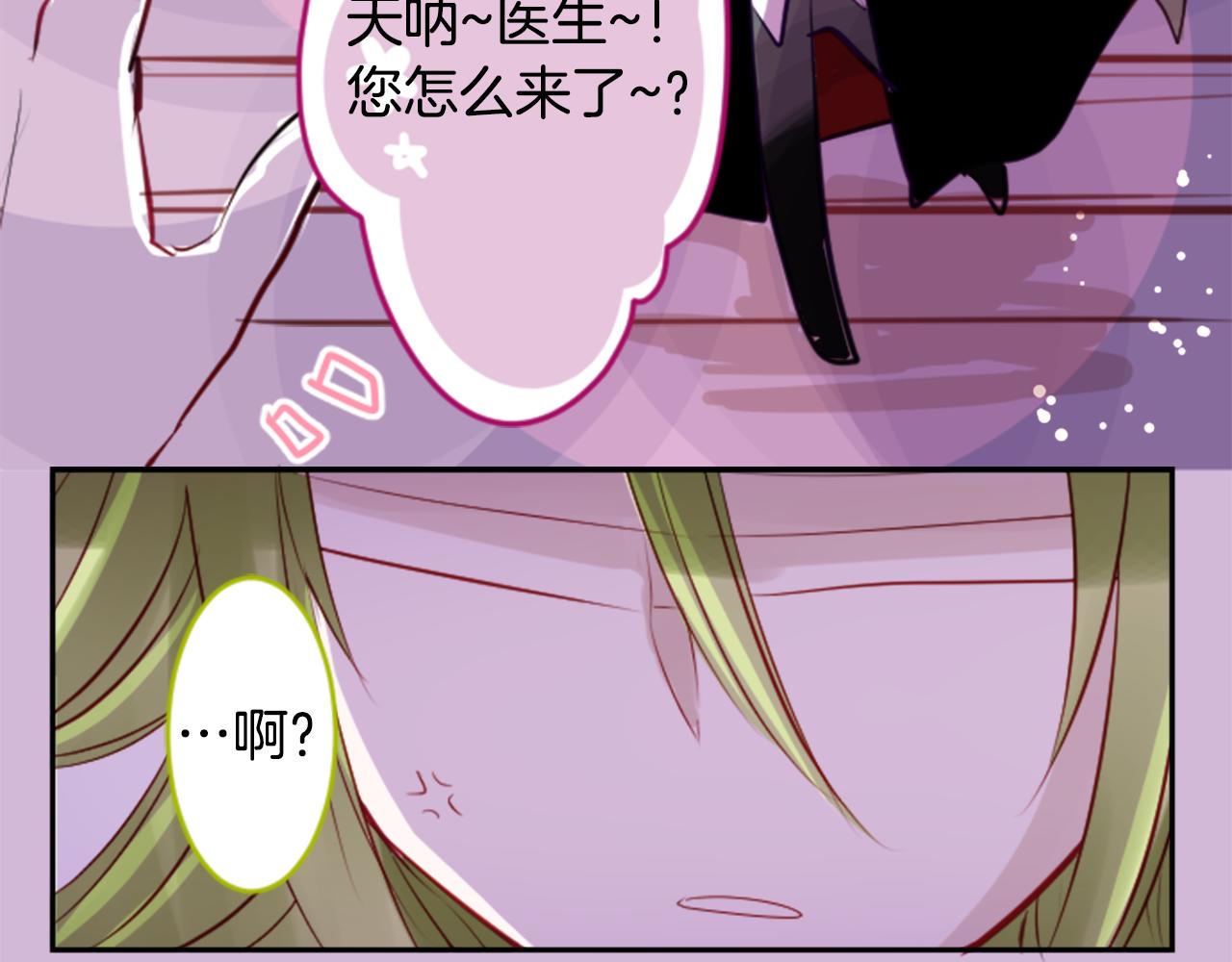 第50话 因爲是医生130