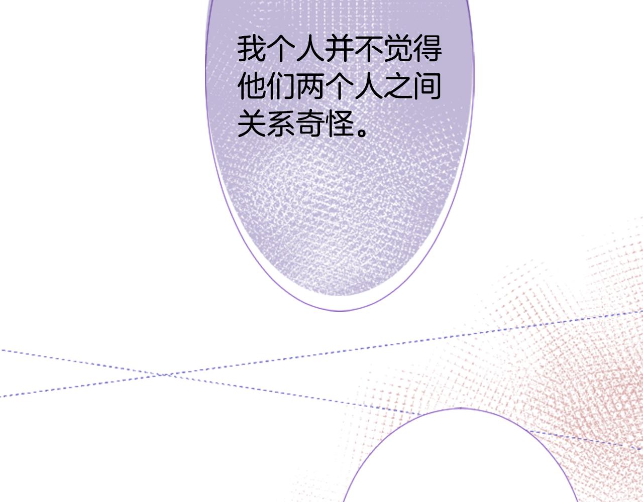 第31话 最後一章的信号2106