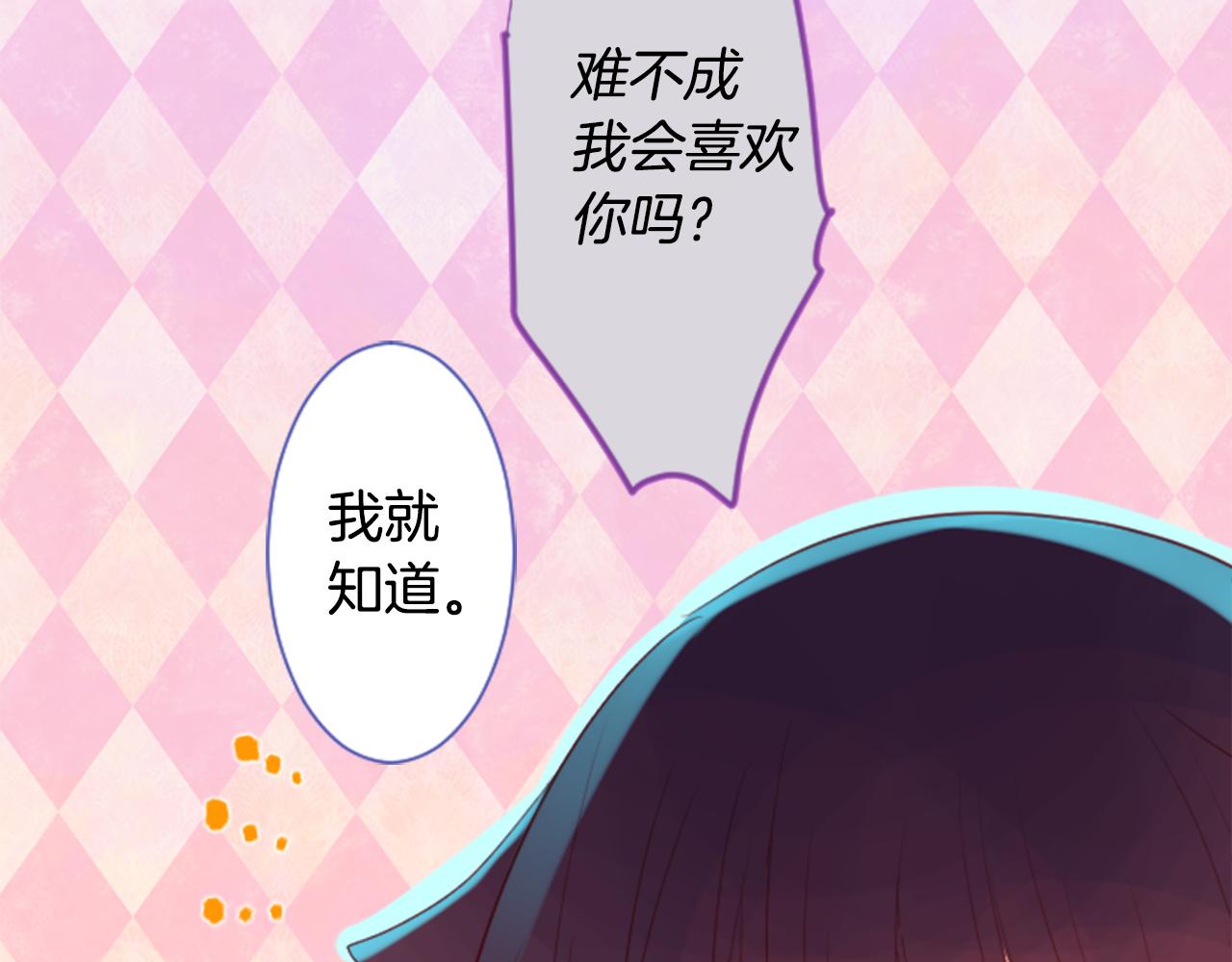 第30话 最後一章的信号 167
