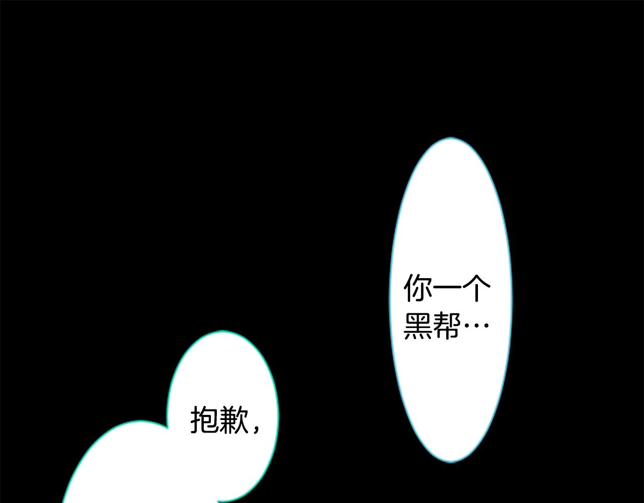 第168话 别逃避Blue hour47
